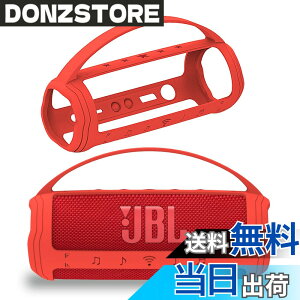 �y���������zBCWXION�V���J�Q���ی�J�o�[for JBL FLIP6 Bluetooth�I�[�f�B�I�C�����h�~ �ϏՌ� �h�o �L�Y�h�~ �w��h�~ for JBL FLIP 6 �F�F���b�h