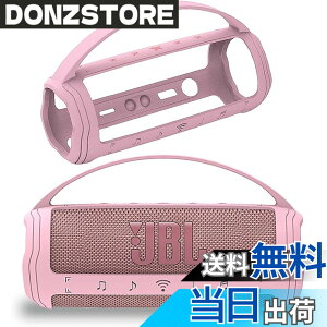 �y���������zBCWXION�V���J�Q���ی�J�o�[for JBL FLIP6 Bluetooth�I�[�f�B�I�C�����h�~ �ϏՌ� �h�o �L�Y�h�~ �w��h�~ for JBL FLIP 6 �F�F�s���N
