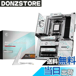 �y���������zMSI B850 AMD Ryzen 9000/8000/7000�V���[�Y(AM5)�Ή� �}�U�[�{�[�h �F�F�}���`�J���[�A�T�C�Y�FATX