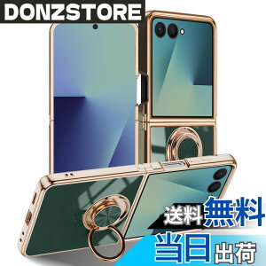 �y���������zLuFiYa �P�[�X �����O�t�� �J�o�[ TPU�f�� �X�^���h�@ �X�}�z�P�[�X �y�� �ϏՌ� ���� �C�菝�h�~ �����h�~ �ԍڃz���_�[ 360°��] �F�F�_�[�N�O���[���A�T�C�Y�FSamsung Galaxy Z Flip