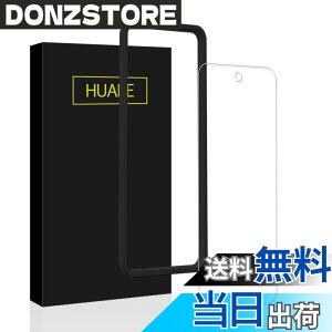 �y���������zHUAKE 2���Z�b�g ���{�f�ލ̗p ��p �K���X�t�B���� �F�F�����A�T�C�Y�F1-D-Google Pixel 9a
