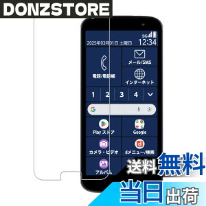 �y���������zHUAKE 2���Z�b�g ���{�f�ލ̗p ��p �K���X�t�B���� �F�F�����A�T�C�Y�F1-�炭�炭�X�}�[�g�t�H�� F-53E