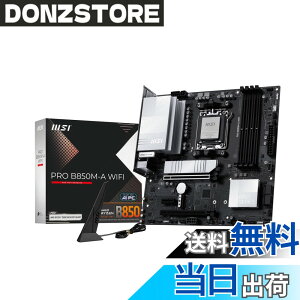 �y���������zMSI B850 AMD Ryzen 9000/8000/7000�V���[�Y(AM5)�Ή� �}�U�[�{�[�h �T�C�Y�FMicro-ATX