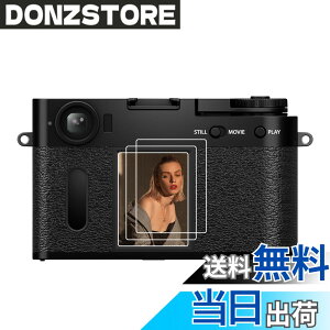 �y���������zkinokoo �f�W�^���J�����t���ی�t�B���� �t���v���e�N�^�[ �d�x9H �����ߗ� �ώw�� �C�A���� �����K���X ����0.25mm 2���Z�b�g �N���X�t�� �F�FX-Half�A�T�C�Y�FX-Half