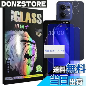 �y���������z�u���[���C�g�J�b�g93% �y 2+2���Z�b�g �zWekrsu ���Y���Ɏq�f�� �����K���X �Ή� OPPO Reno 13 A �K���X�t�B���� (2������) + �����Y�ی�t�B���� (2������) �I�b�| ���m13 �G�[ �t�B���� 