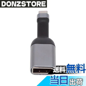 �y���������zCablec USB 4 USB-C Type-C�v���O�\�[�XHDMI 2.0�}�U�[�P�[�u���f�B�X�v���C8 K 60 HZ UHD 4 K HDMI�f�B�X�v���C�P�[�u�� �F�FDP-flat