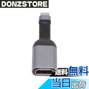 �y���������zCablec USB 4 USB-C Type-C�v���O�\�[�XHDMI 2.0�}�U�[�P�[�u���f�B�X�v���C8 K 60 HZ UHD 4 K HDMI�f�B�X�v���C�P�[�u�� �F�FHDMI-flat