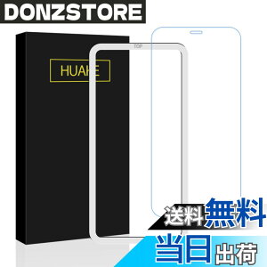 �y���������zHUAKE 2���Z�b�g ���{�f�ލ̗p ��p �K���X�t�B���� �F�F�u���[���C�g�J�b�g�A�T�C�Y�F1DL-iPhone 12 mini