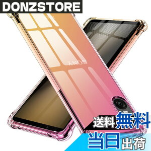 �y���������zXperia 10 VI �p�P�[�X �V���R�� �N���A �O���f�[�V���� ���^ �y�� SO-52E SOG14 �J�o�[ �ϏՌ� �G�N�X�y���A10 VI �p�P�[�X tpu �l����C�Փ˖h�~ �C�菝�h�~ �X�g���b�v�z�[���t�� �l�C 