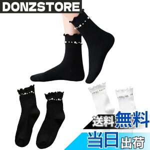 �y���������z[FASELE] �C�� �\�b�N�X���f�B�[�X �N���[�\�b�N�X JK ���[�X �ԕ� ���� ���̎q �^�� �� �_�炩�� �ʋC ������� ���� �ʊw �ʋ� �t�H�~�p 22�|25cm �F�F����2�_�Z�b�g�A�T�C�Y�F22.0