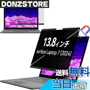 �y���������zSurface �`�����h�~ �v���C�o�V�[�t�B���^�[ �}�O�l�b�g�� ���E�� ���˖h�~ �u���[���C�g�J�b�g PC�ی�t�B���� IPROKKO �F�FBlack Screen�A�T�C�Y�F13.8�C���`Surface Laptop 7