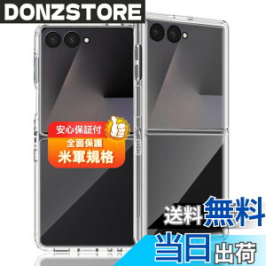�y���������z�Ή� Galaxy Z Flip 7 SC-55F / SCG35 �P�[�X �Ή� �M�����N�V�[Z Flip 7 �N���A ����PC �J�o�[ ���^ �ϏՌ� �ČRMIL�K�i �����h�~ ����~�� �w��h�~ ���ϖh�~ ���C�����X�[�d�Ή� Galaxy Z Fl