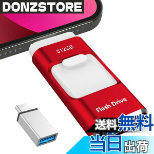 �y���������z�y��p�A�v���s�v 2026�N�H������z4in1 USB�������ʐ^ �f�[�^�ڍs �F�F���b�h�A�T�C�Y�F�A�v���s�v512GB