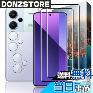 �y���������zNutmeg �Ή� Xiaomi Redmi Note 13 Pro+ 5G ��p�K���X�t�B���� + Redmi Note 13 Pro+ 5G ��p�J�����t�B���� �����K���X ���{���Ɏq�f�� �d�x9H �C�A�[�� �����ߗ� ��U�h�~ �ϏՌ� �w��h�~ �F�F