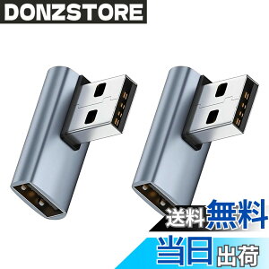 �y���������zYITONGXXSUN USB L�� �A�_�v�^ USB 3.2 Gen2 Type A �I�X���X�ϊ� 10Gbps �����]�� 90�x���p �y�ʐ݌v PC/HDD/�L�[�{�[�h�݊� �T�C�Y�F2�Z�b�g