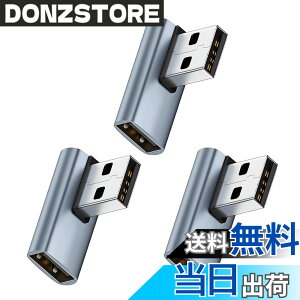 �y���������zYITONGXXSUN USB L�� �A�_�v�^ USB 3.2 Gen2 Type A �I�X���X�ϊ� 10Gbps �����]�� 90�x���p �y�ʐ݌v PC/HDD/�L�[�{�[�h�݊� �T�C�Y�F3�Z�b�g