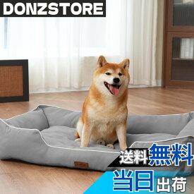 【送料無料】EMME防水ペットベッド犬ベッドマット犬猫丈夫オックスフォード洗える 色：一体型・グレー、サイズ：L