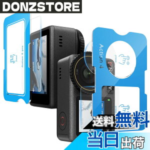 �y���������z[�v�V�I�ȃK�C�h�g] �K���X�t�B���� DJI OSMO Pocket 3/Action 4/Action 5 Pro�Ƃ̌݊�������, �d�x9H �S�ʕی�t�B���� ���N���ȉ掿 �����K���X ��ʁE�J�����ی� �V�[�g �C�A���X �����z