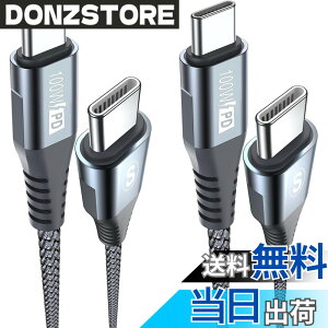 �y���������zUSB C�P�[�u��100W�y2�{�Z�b�g,PD�}���[�d5A�z,Sweguard �^�C�vc �P�[�u�� iPhone15 16�[�d���[�Ԃ�,�A�C�t�H��15 16,��phone16 15 pro Max,Macbook/iPad Pro/Air/Mini6,Samsung Galaxy S24/ S23/S22/S21/S20,Sony,Pixel