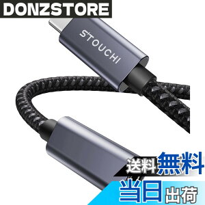 �y���������zStouchi USB Type-C �����P�[�u��/�����R�[�h�yPD100W�}���[�d�E10Gbps�f�[�^�]���E4K@60Hz�f���o�́EUSB 3.2 Gen2�K�i�z�^�C�vC �I�X-���X ���ϋv�i�C�����҂� MacBook/iPhone/Galaxy/Switch/PSVR2/Surfac