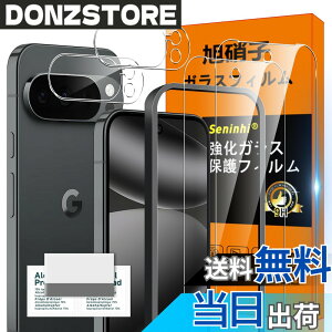�y���������zseninhi �ɓK������ jnggfhhgdhrgfhrnt �K���X�t�B���� �F�FGoogle Pixel 10 Pro XL HD����/�����x/�w��h�~ �傫���A�T�C�Y�FGoogle Pixel 10 Pro XL �N���[�j���O�c�[�� �傫��