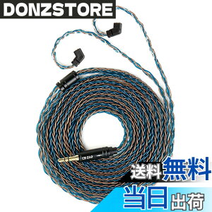 �y���������z�yKBEAR ST12�zYinyoo ���P�[�u�� 2���[�g�� 8�{14�c�⃁�b�L Litz 22 AWG�W���Ő��Y �C���z���A�b�v�O���[�h�P�[�u�� �C���t�H�������P�[�u�� SE846/SE535/SE215/SE315/SE425/SE215-PRO �C���z���p
