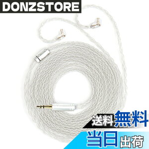 �y���������z�yKBEAR ST12�zYinyoo ���P�[�u�� 2���[�g�� 8�{14�c�⃁�b�L Litz 22 AWG�W���Ő��Y �C���z���A�b�v�O���[�h�P�[�u�� �C���t�H�������P�[�u�� SE846/SE535/SE215/SE315/SE425/SE215-PRO �C���z���p