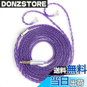 �y���������z�yKBEAR ST12�zYinyoo ���P�[�u�� 2���[�g�� 8�{14�c�⃁�b�L Litz 22 AWG�W���Ő��Y �C���z���A�b�v�O���[�h�P�[�u�� �C���t�H�������P�[�u�� SE846/SE535/SE215/SE315/SE425/SE215-PRO �C���z���p