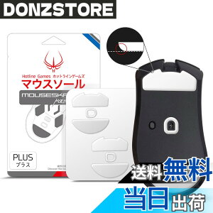 �y���������zHotline Games 3.0 PLUS ���E���h�G�b�W �}�E�X�\�[�� �}�E�X�t�B�[�g �����p ���^ �m0.8mm/������P/�����i�n �F�F�z���C�g�A�T�C�Y�FDeathAdder V4 Pro �p