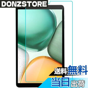 �y���������z�y �u���[���C�g�J�b�g�ziPad 9.7 �K���X�t�B���� �F�FHD�A�T�C�Y�FBmax I8 Plus-1���Z�b�g