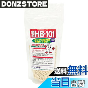 �y���������z�t���[�� �A�����͍� HB-101 �Ɍ��� ���� �T�C�Y�F130g