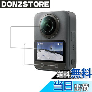 �y���������zHUAKE 2���Z�b�g ���{�f�ލ̗p ��p �K���X�t�B���� �F�F�����A�T�C�Y�FDJI Osmo 360