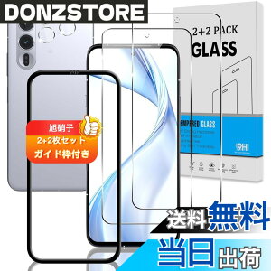 �y���������z�Ή� �K���X�t�B���� + �J�����t�B���� �y�d�x9H�z �����K���X Touch�Ή� �A��U�h�~ �A�Ռ��z�� �A�w��h�~ �A�ȒP�\��t�� �F�F�N���A�A�T�C�Y�F�Ή� Arrows Alpha F-51F