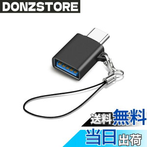 �y���������zAkkerds OTG�A�_�v�^Type-C�ϊ�USB�ϊ��A�_�v�^ USB 3.2���X 10 Gbps�����`�� Android �X�}�[�g�t�H�� �^�u���b�g �A���~�j�E���������P�[�X �����h�~���[�v�y1�{���z