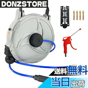 �y���������zCXCESNS �G�A�z�[�X���[�� �������掮 15m ���������グ �u���P�b�g�t �Ǌ|�� �V�݂莮 �G�A�z�[�X 180°��]�\ �z�[�X�O�a��10mmx���a6.5mm ��C���H�� �I�[�g�������ݎ� ���{�����