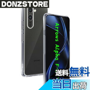 �y���������z�ywnunbg �z �Ή� �K���X�t�B���� 2�� + �����Y�t�B���� 2�� �t�B���� �����K���X �t�� �ی�t�B���� �P�[�X �J�o�[ �F�F�N���A�A�T�C�Y�F�Ή� arrows Alpha F-51F �P�[�X