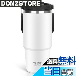 �y���������zTYESO �^���u���[ �X�g���[�t�� �R�[�q�[ ���� ���@�r �ۉ��ۗ� �����t�P�g�� �^��f�M ��d�\�� �L�� ��e�� ������ �R��Ȃ� �z�[���I�t�B�X �A�E�g�h�A �F�F���A�T�C�Y�F1050