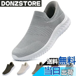 �y���������z[STRDEOUT] �y����g�킸������z�X�j�[�J�[ �������܂ܗ�����X�j�[�J�[ �����Y ���f�B�[�X �R�Ȃ� ���b�V�� �C �㗚�� ��l �E���������₷���C �F�F���C�g�O���[�A�T�C�Y�F27.0