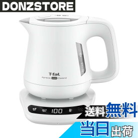 【送料無料】ティファール アプレシア 色：ホワイト