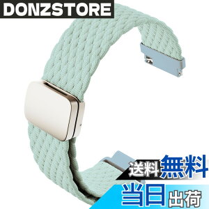 �y���������z[monomam] �X�}�[�g�E�H�b�` �x���g 18mm 20mm �i�C���� �����o���h �F�FMint�A�T�C�Y�F20mm