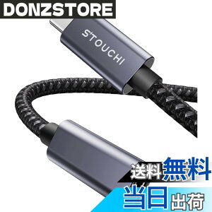 �y���������zStouchi USB Type-C �����P�[�u��/�����R�[�h�yPD100W�}���[�d�E10Gbps�f�[�^�]���E4K@60Hz�f���o�́EUSB 3.2 Gen2�K�i�z�^�C�vC �I�X-���X ���ϋv�i�C�����҂� MacBook/iPhone/Galaxy/Switch/PSVR2/Surfac