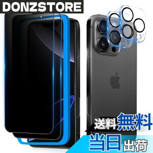 �y���������zXungHo �K���X�t�B���� �u���[���C�g�t���ی�t�B���� �A���`�O���A �`�����h�~ �F�F�`�����h�~�A�T�C�Y�FiPhone16 Pro