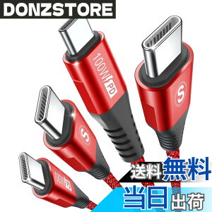 �y���������zUSB C�P�[�u��100W�y2�{�Z�b�g,PD�}���[�d5A�z,Sweguard �^�C�vc �P�[�u�� iPhone15 16�[�d���[�Ԃ�,�A�C�t�H��15 16,��phone16 15 pro Max,Macbook/iPad Pro/Air/Mini6,Samsung Galaxy S24/ S23/S22/S21/S20,Sony,Pixel