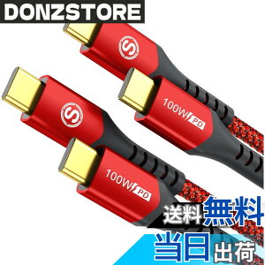 �y���������zUSB Type C �P�[�u���y2�{�z�^�C�tc �P�[�u���yPD& QC3.2�Ή� 100W�}���[�d�zUSB C-C���[�Ԃ� ������c usb c���[�Ԃ� iPhone 16 15 Pro Max,MacBook Pro/Air iPad Pro�ASamsung Galaxy S24/S23/S22/S21,Sony,Google Pixe
