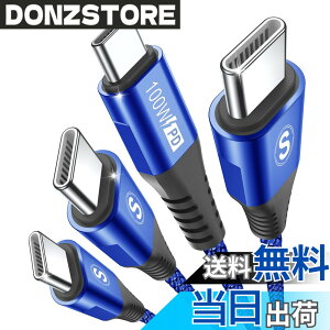 �y���������zUSB C�P�[�u��100W�y2�{�Z�b�g,PD�}���[�d5A�z,Sweguard �^�C�vc �P�[�u�� iPhone15 16�[�d���[�Ԃ�,�A�C�t�H��15 16,��phone16 15 pro Max,Macbook/iPad Pro/Air/Mini6,Samsung Galaxy S24/ S23/S22/S21/S20,Sony,Pixel