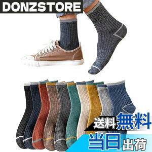 �y���������z[Yoozuu] �C�� �����Y ������ 10���g�y�R�ۖh�L���H�E���I�ǎ��ȁz ������� ������ �J���t���\�b�N�X �X�j�[�J�[�\�b�N�X �z�� ���ꂸ �F�F10���Z�b�g5�A�T�C�Y�FFree Size