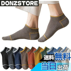 �y���������z[Yoozuu] �C�� �����Y ������ 10���g�y�R�ۖh�L���H�E���I�ǎ��ȁz ������� ������ �J���t���\�b�N�X �X�j�[�J�[�\�b�N�X �z�� ���ꂸ �F�F10���Z�b�g4�A�T�C�Y�FFree Size