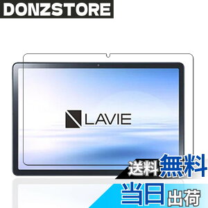 �y���������z�y1���zFor NEC LAVIE Tab Lite TL103/KAL PC-TL103KAL �p �K���X�t�B���� 10.1�C���` �t�B���� 9H�d�x ���� �h�� �ϖ� �w��h�~ �\��t���ȒP ��ʕی� For NEC LAVIE Tab Lite TL103/KAL PC-TL103KAL �p �^�u