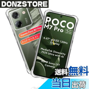 �y���������z�Ή� �K���X�t�B���� + �J�����t�B���� �y�d�x9H�z �C�A�[�� �A�w��h�~ �A�ȒP�\��t�� �F�F�����A�T�C�Y�F�p Xiaomi Poco M7 Pro 5G �P�[�X