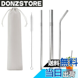 【送料無料】ステンレスストロー 洗えるストロー 4点セットステンレ/5点セットガラス 環境に優しい 耐熱性 繰り返し使える 安全無毒 安全素材 洗浄ブラシ付き 色：4点セット、サイズ：6mm x 215mm